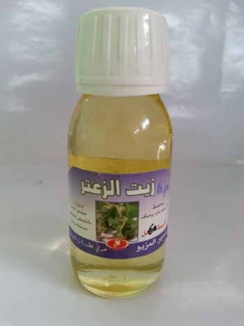  huile de thym