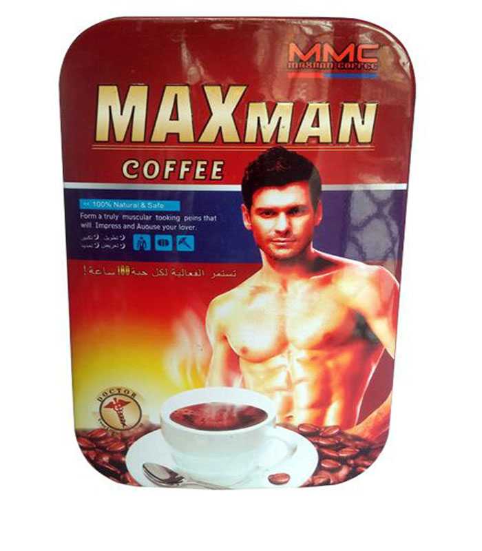  MAXMAN CAFE 